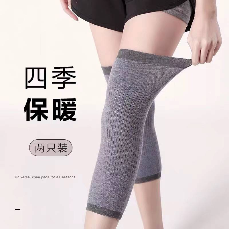 护膝保暖老寒腿男女通用羊毛夏用