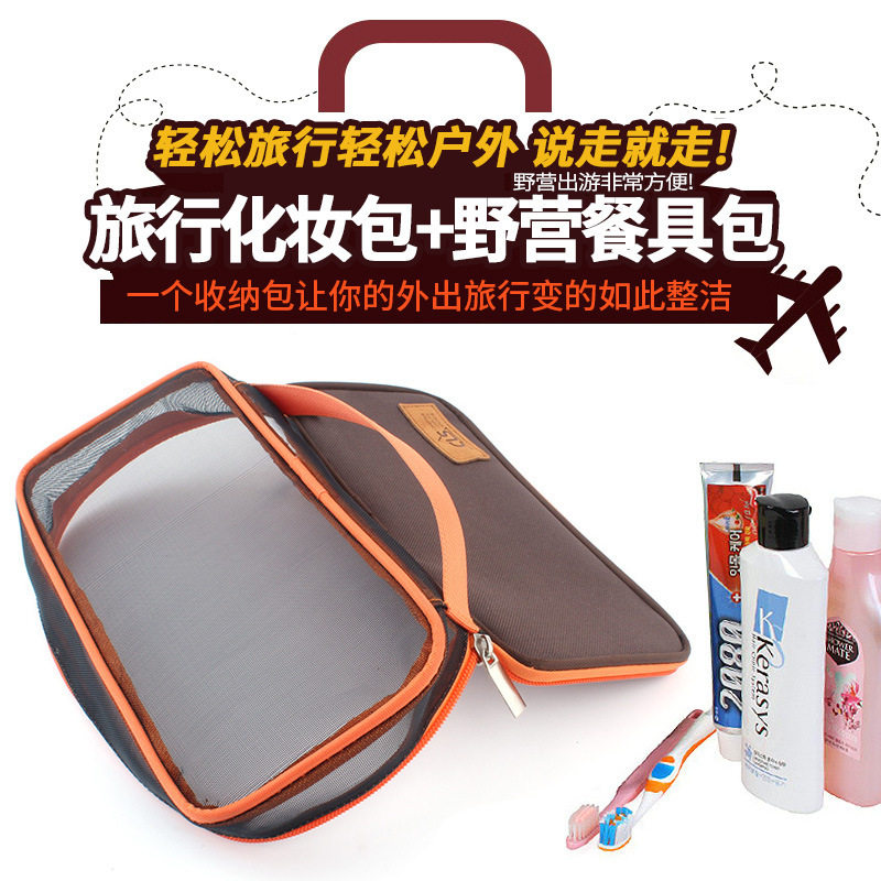户外旅行专用化妆收纳包|野营