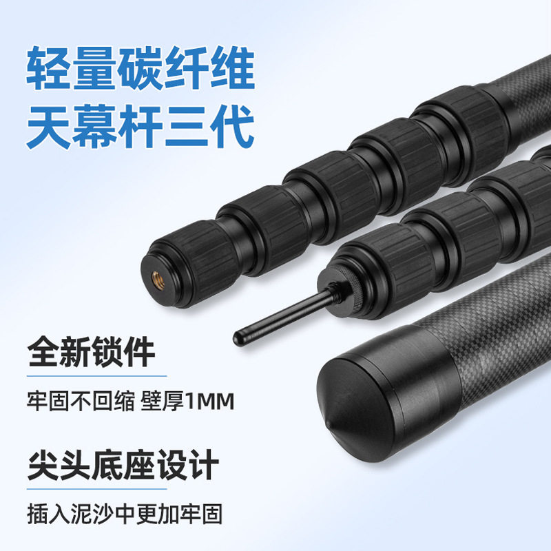 进口碳纤维天幕支撑杆户外露营大
