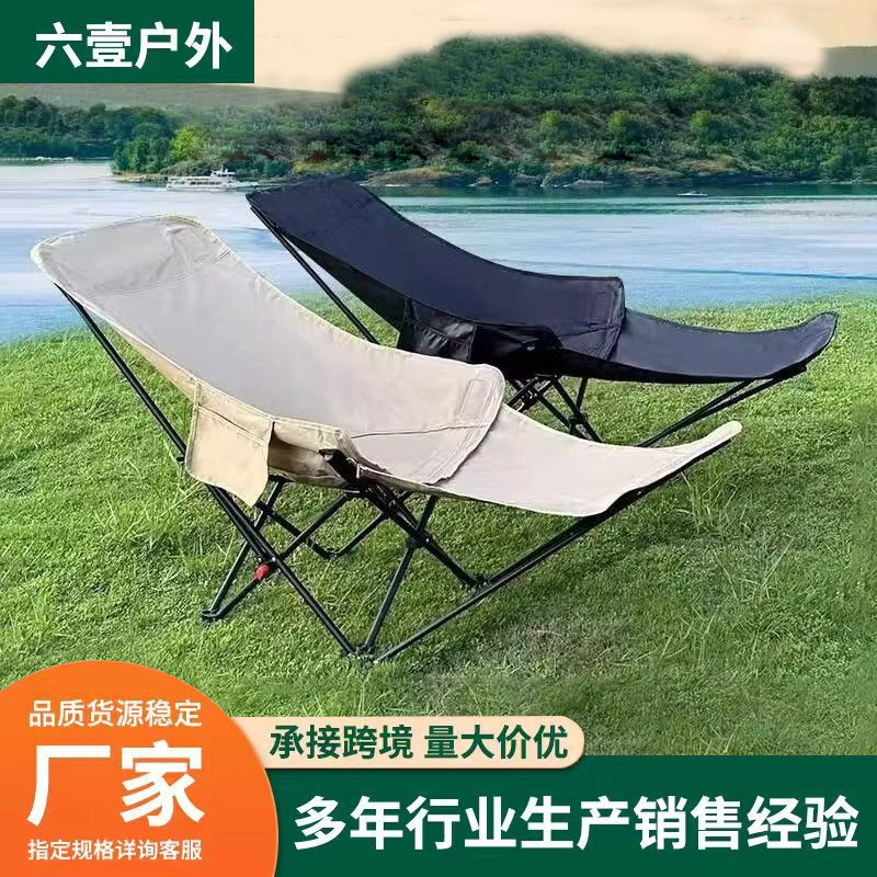 包邮户外折叠躺椅露营野餐四档