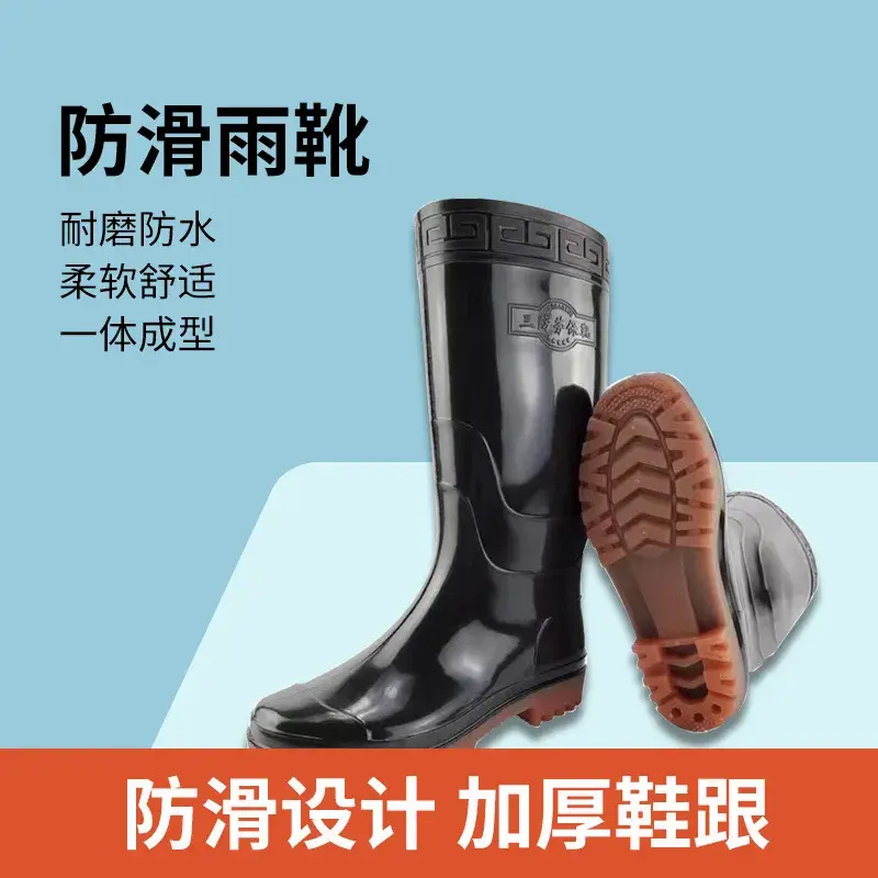 雨鞋防滑长筒雨靴黑色加厚耐磨劳保工地牛津胶鞋水靴水鞋男款高筒