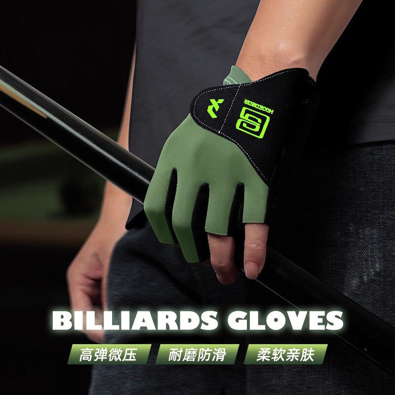 台球手套三指男左右打桌球透气高颜值比赛专用防滑球房俱乐部专用