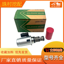 徐工12V/24V电磁阀装载机铲车SV98-T39S-0-N-24DY2A电磁阀挖掘机*