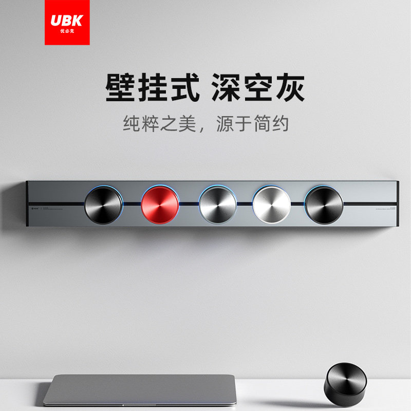优必克官方旗舰店 q系列深空灰壁挂式轨道插座可移动轨道插座家用