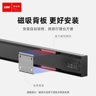 优必克minipro轨道插座厨房餐边柜岛台明装导轨暗装滑轨滑动插排