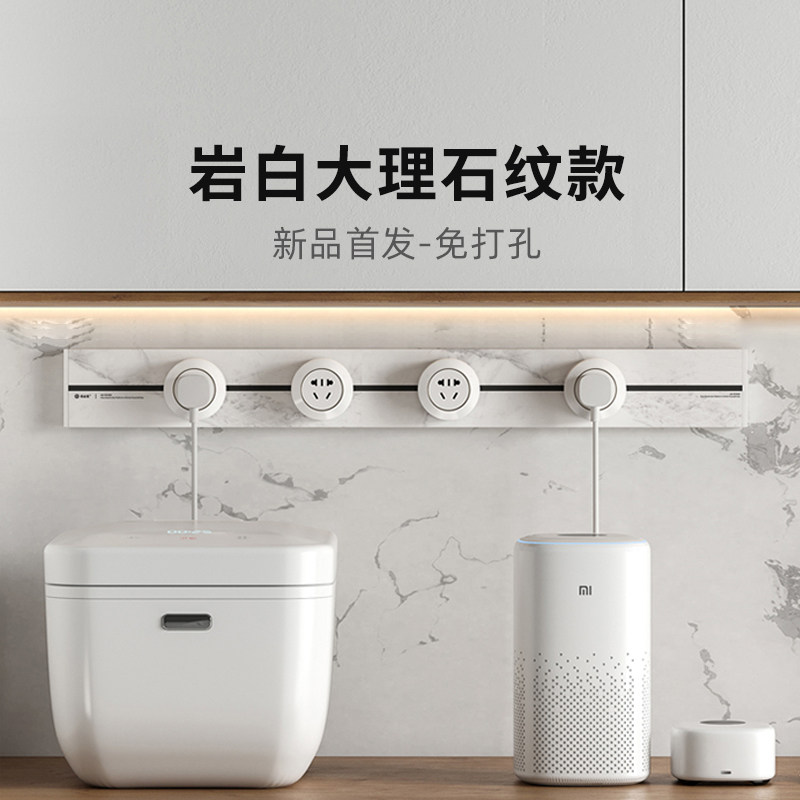 优必克岩白新品可移动电力轨道插座滑轨式滑动厨房感应灯明装,电子/电工,轨道插座,淘宝优惠券,粉丝福利购,淘宝优惠卷