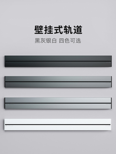 轨道插座家庭办公专用电源插座 表面安装 Ubike Q系列壁挂式