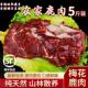 正宗东北吉林鹿乡特产新鲜现杀鹿肉农家散养吃草料鹿腿肉鹿排新鲜