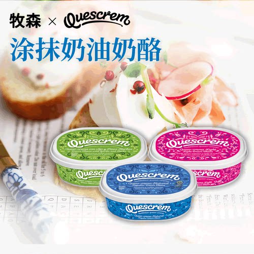 牧森涂抹奶酪200g家用烘焙早餐