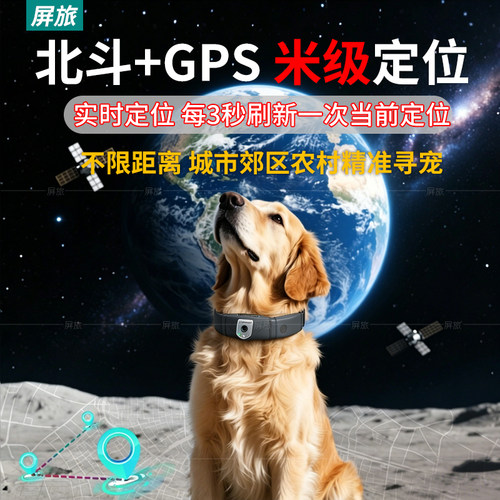 定位带摄像头远程双向对讲