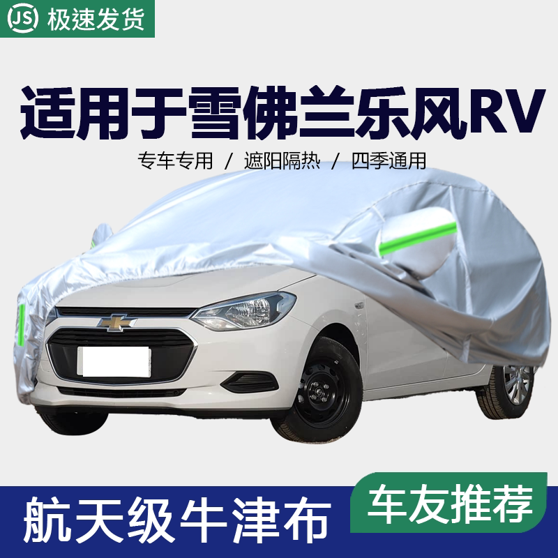 防晒隔热防雨遮阳专用四季通用