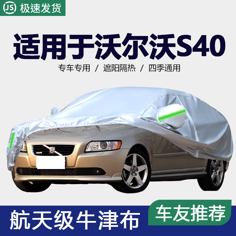 防晒隔热防雨遮阳专用四季通用