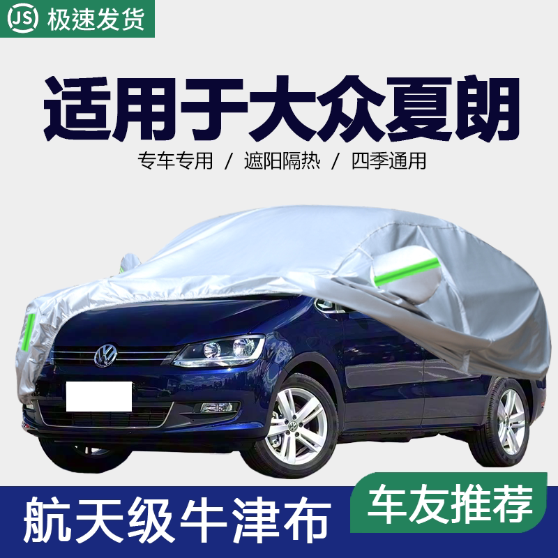 防晒隔热防雨遮阳专用四季通用