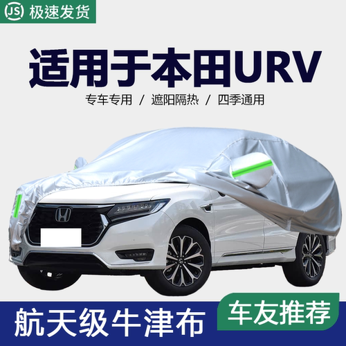 防晒隔热防雨遮阳专用四季通用