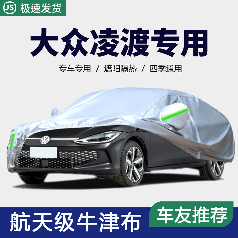 防晒隔热防雨遮阳专用四季通用