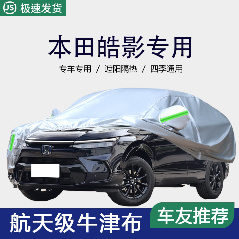 防晒隔热防雨遮阳专用四季通用