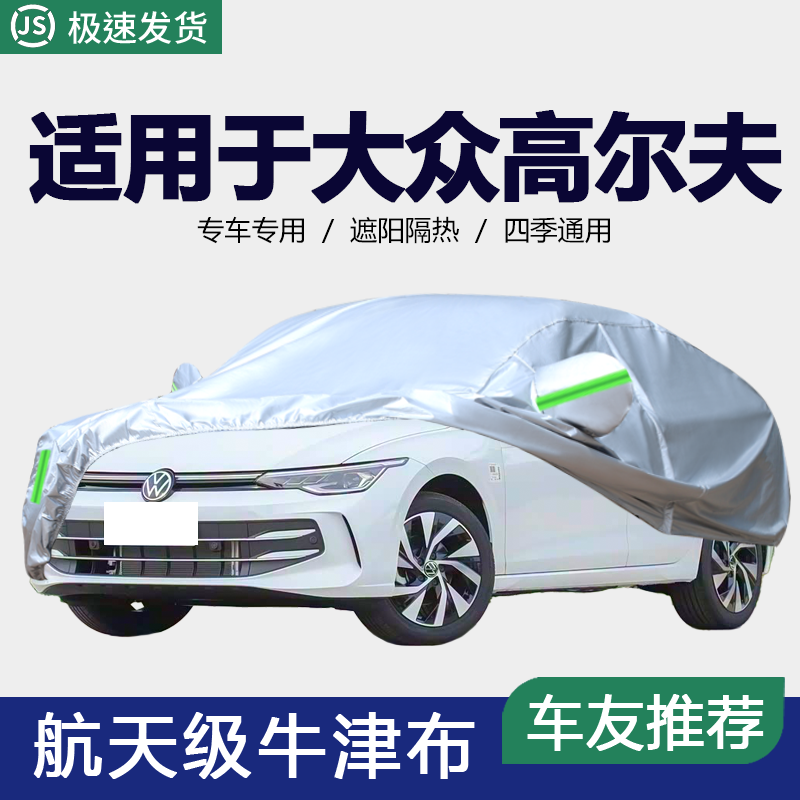 防晒隔热防雨遮阳专用四季通用