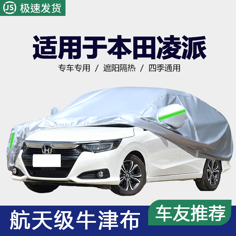 防晒隔热防雨遮阳专用四季通用