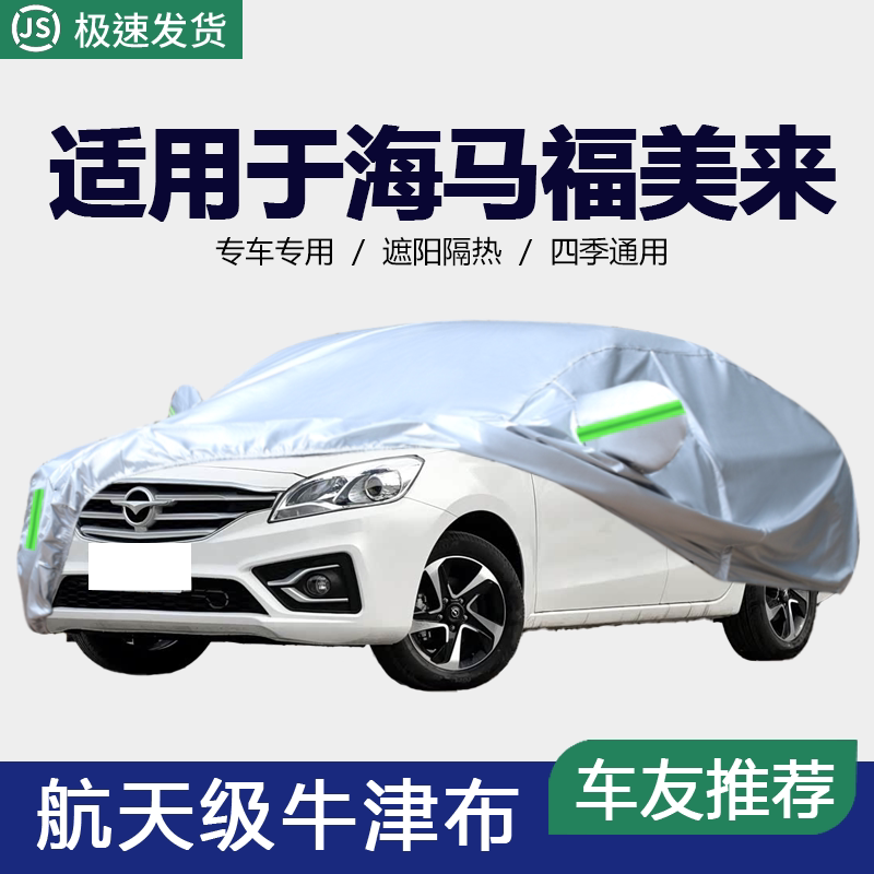 防晒隔热防雨遮阳专用四季通用