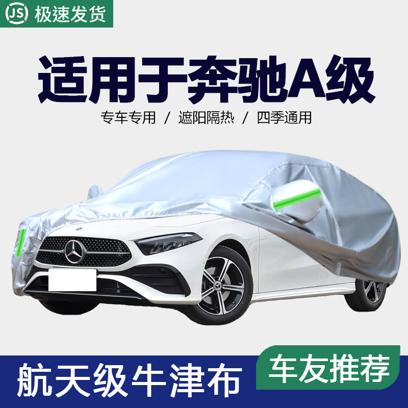 防晒隔热防雨遮阳专用四季通用