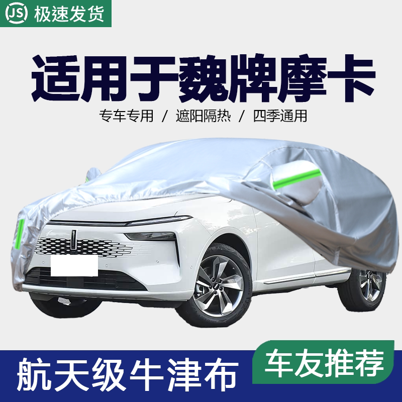 防晒隔热防雨遮阳专用四季通用