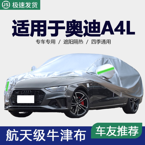防晒隔热防雨遮阳专用四季通用