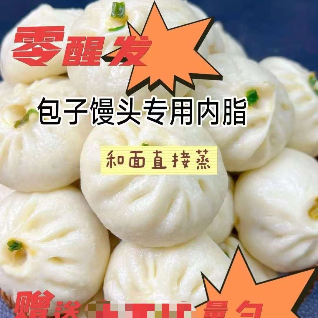 内脂馒头包子专用葡萄糖酸膨松剂小包装自制豆花改良剂豆腐凝固剂