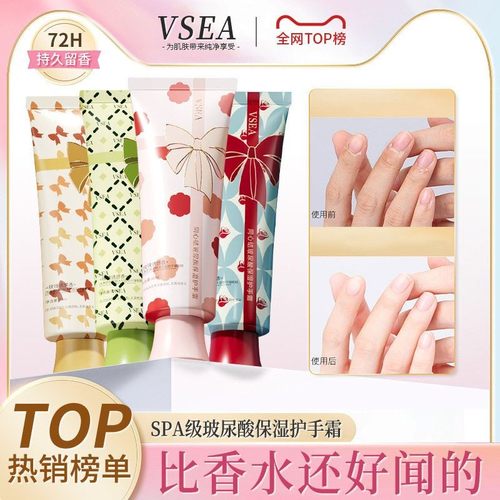 VSEA同心结玻尿酸护手霜滋润保湿防干裂高颜值伴手礼盒套装爆款