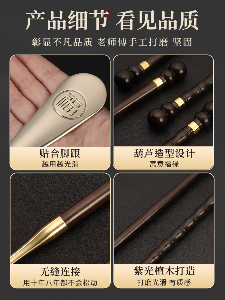 보라색 백단 신발 슬라이더를 구부리지 않고 확장 된 손잡이가있는 가정용 고급 신발 리프팅 유물이있는 순수 황동 단단한 구둣 주걱을 TONGLING
