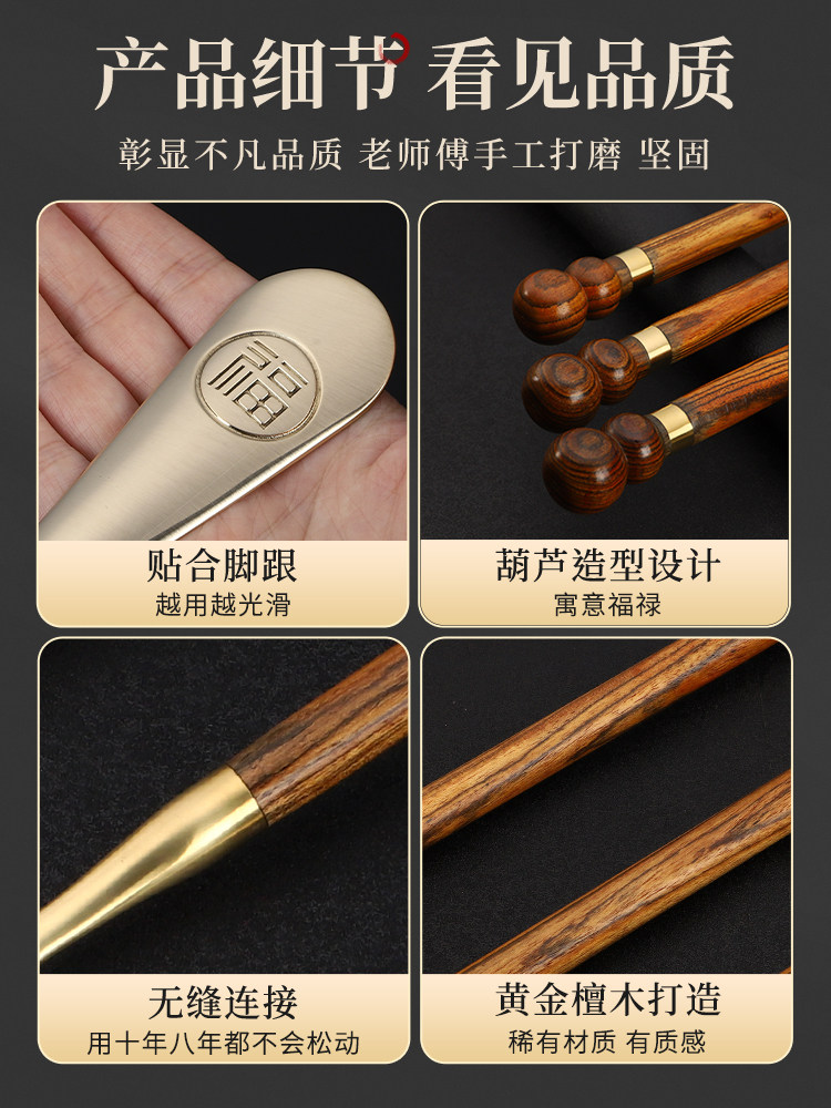 TONGLING 황금 백단 긴 손잡이가있는 순수 황동 구H 주걱 가정용 단단한 나무 하이 엔드 임산부 금속 여분의 긴 구두 기중 장치