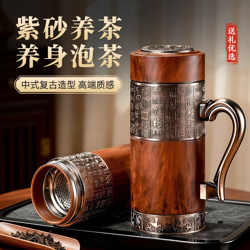 三八节妇女节生日礼物送妈妈高档实用母亲节老人长辈紫砂杯男士