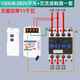 牧狮1000米水泵无线遥控开关380V220V大功率10kw洗车机遥控器 包邮