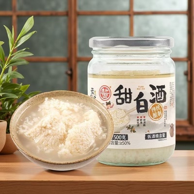 德和云南通海大米甜白酒米醪糟糯米酒酿食品煮鸡蛋汤圆云南特产