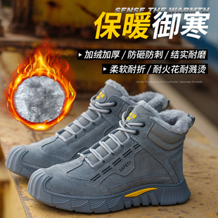 加绒防砸防穿刺钢包头防烫火花高帮加绒 电焊秋冬季 劳保鞋 男女棉鞋