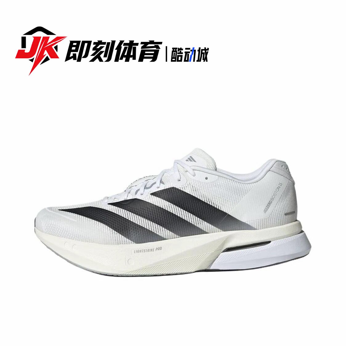 adidas Adizero Boston 13 柔软舒适 黑白 男款低帮跑步鞋 JS4939