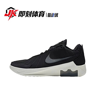 Nike 詹姆斯 LEBRON WITNESS 9 篮球鞋 缓震实战抓地 HQ8035-001