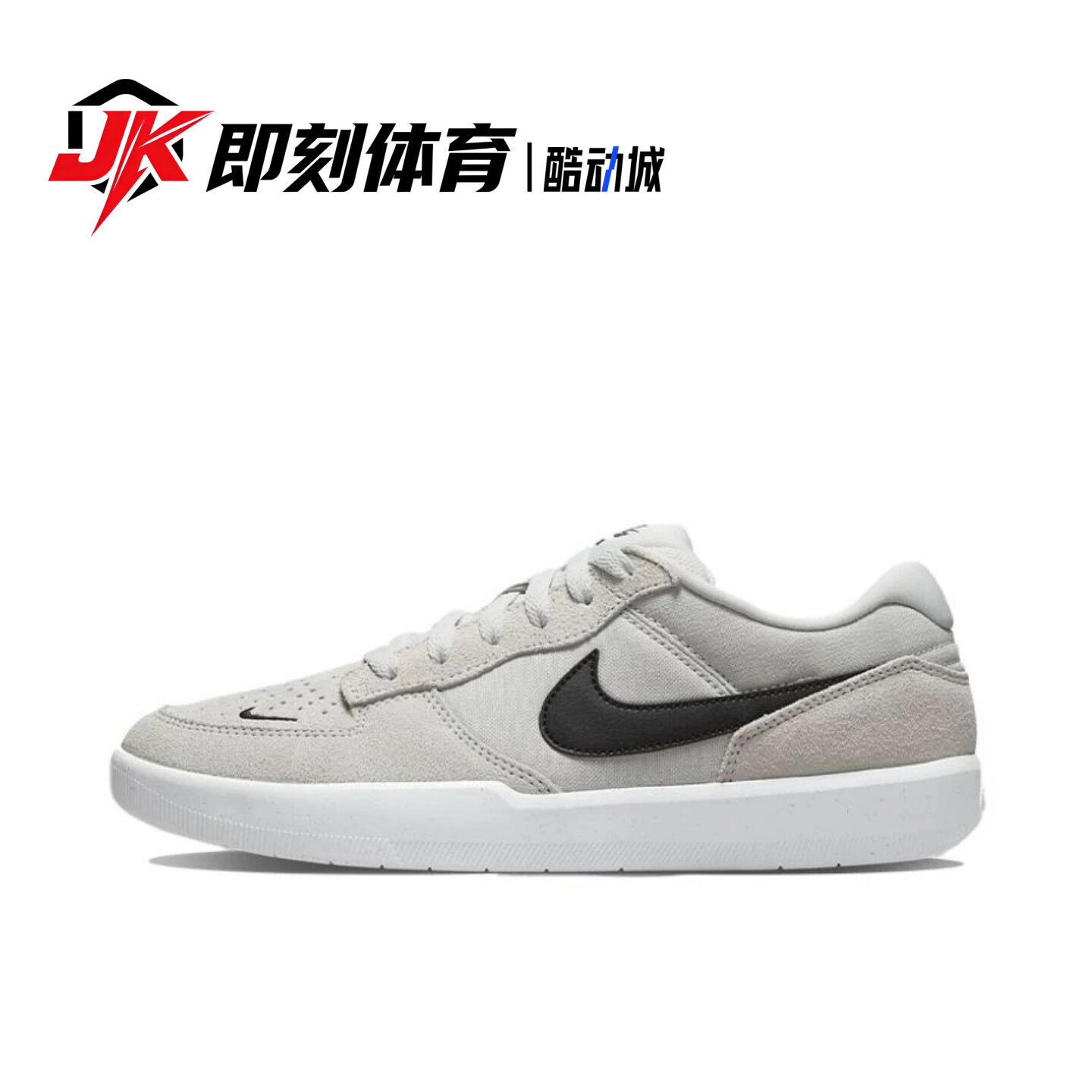 Nike SB Force 58 柔软舒适 防滑 低帮 板鞋 男女同款 IH0636-141