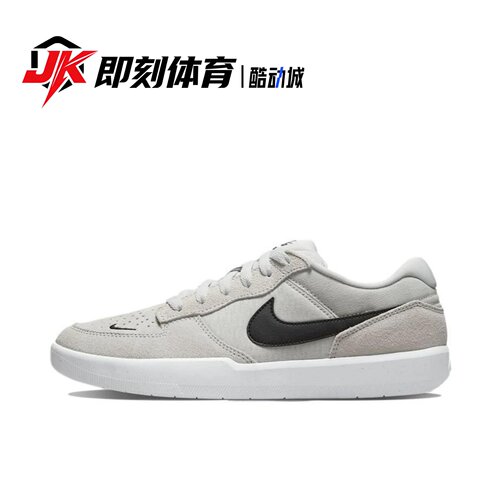 Nike SB Force 58 柔软舒适 防滑 低帮 板鞋 男女同款 IH0636-141