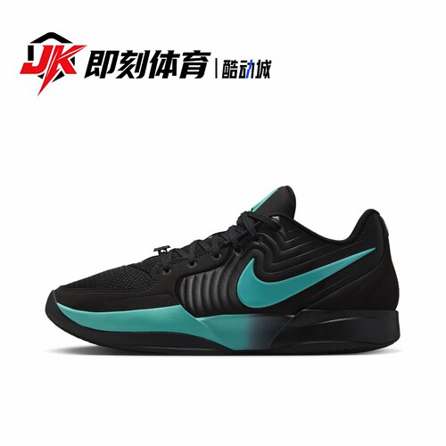 Nike Ja 2 EP 舒适耐用 防滑耐磨 低帮 篮球鞋 男款 黑FD7327-003