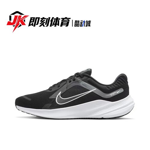 Nike Quest 5 黑色 支撑轻便透气轻质运动训练跑步鞋 DD0204-001