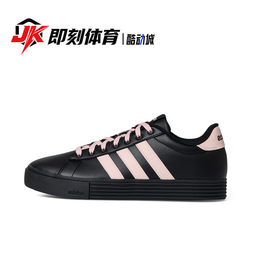 adidas Daily 4.0 复古休闲 黑粉色 男女同款 低帮板鞋 KH8004