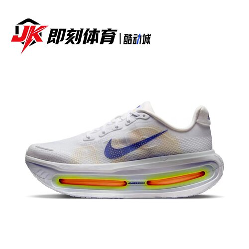 Nike Vomero Premium 舒适贴合跑步鞋 男女同款 白色 HQ2050-101