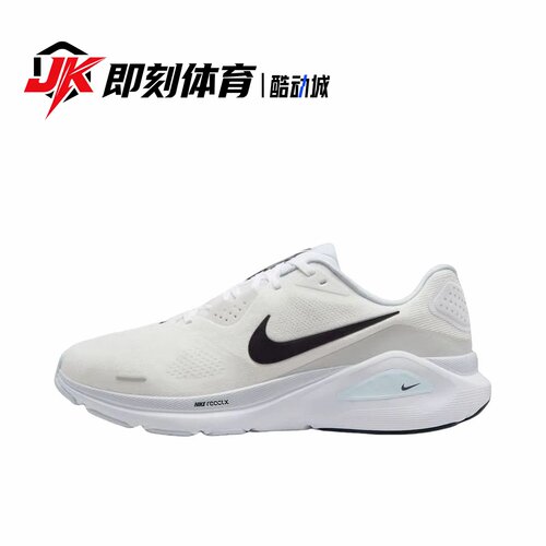 Nike Zoom Structure 26 防滑低帮泡绵短跑 白色 HJ1102-100
