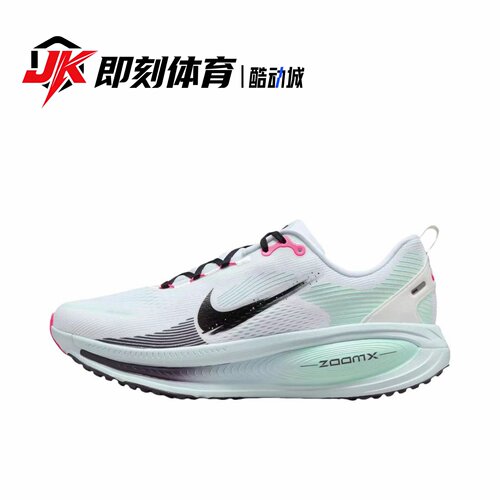 Nike Vomero 18 舒适跑步鞋 男款 白蓝 马拉松竞速 IM6676-104