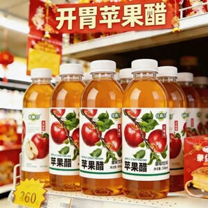 正宗原浆苹果醋低糖低脂饮料