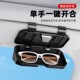 车载眼镜盒汽车用品眼镜夹遮阳板多功能通用太阳镜墨镜盒无损安装