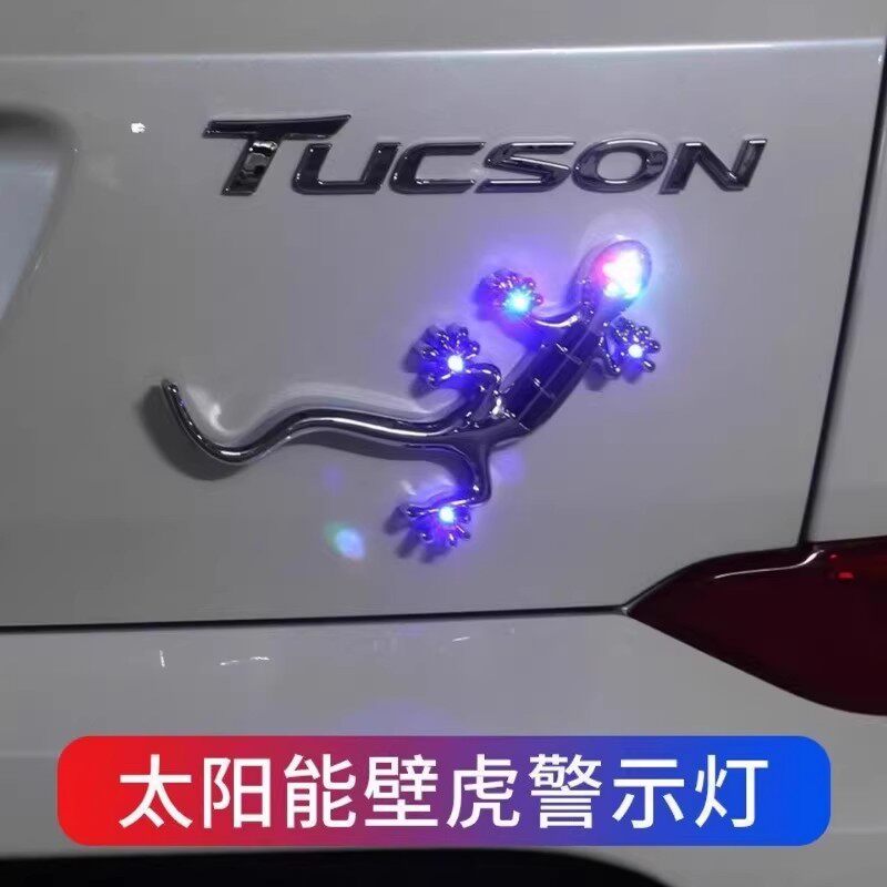 汽车防追尾灯太阳能爆闪灯led装饰灯防追尾灯壁虎警示车贴尾标灯