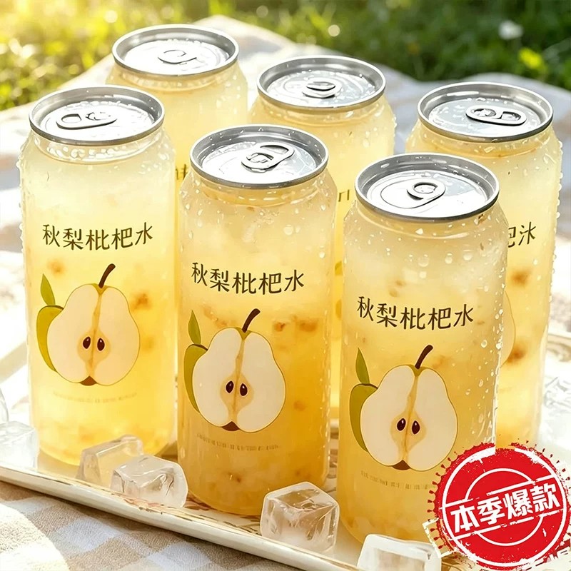 【特价抢购】秋梨水枇杷饮品300ml整箱清润好喝实惠整箱批发饮料