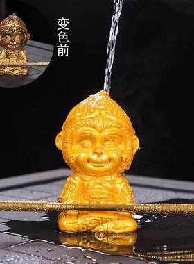 茶宠摆件变色荔枝貔貅金蟾蜍冲开水变色金龙精品创意茶具配件茶玩