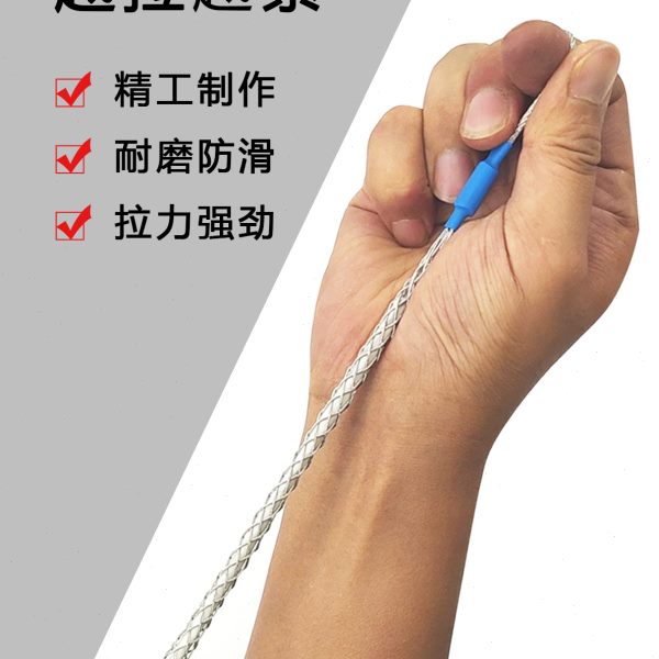 线束紧器穿线电工拉线神器网线电线光缆电缆网套波纹管拉线收紧器
